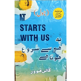 It Starts With Us by Colleen Hoover in Urdu